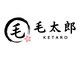 毛太郎(KETARO)の写真/メンズも歓迎！VIOブラジリアンワックスで清潔感ある肌へ整えるＶＩＯＷ脱毛サロン♪
