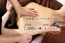 ラヴィアンローズ 岐阜本店(La vie en Rose)