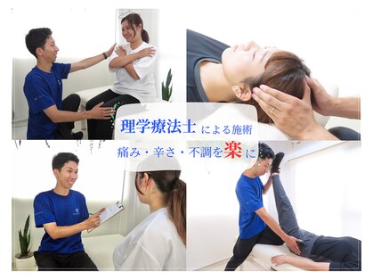 プライマリーボディケア 成城(Primary Body Care)の写真