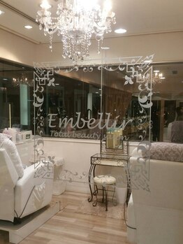 アンベリール みなとみらい店(Embellir)/