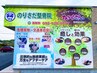 【口コミ割】口コミ投稿でほぐし10分プレゼント☆