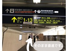 ミークモモ(MEEKMOMO)/阪急烏丸駅からの道のり２