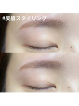 ボアップ(boappu)/美眉スタイリング