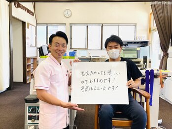 刈谷ハピネス接骨院/利用者様の口コミ