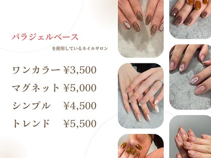 ミエル 川越店(miel)の写真