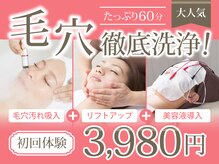 ビーフィール 府中店(be feel)