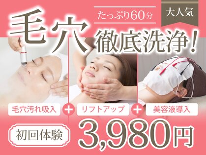 ビーフィール 府中店(be feel)の写真