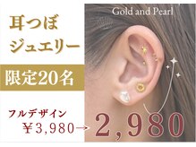 コティ ビューティ(Koti Beauty)