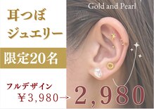 コティ ビューティ(Koti Beauty)