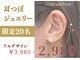 コティ ビューティ(Koti Beauty)の写真