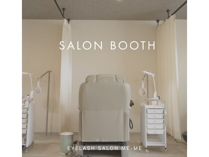 ミーム(ME-ME)の写真