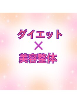 越谷KAJI整体院/