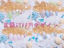 定額6700円デザイン