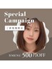 ご新規様限定☆全メニュー500円OFF！