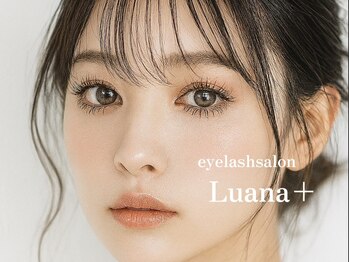 ルアナプラス 中目黒(Luana+)