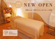 ニコリバランス(nico.Rebalance)