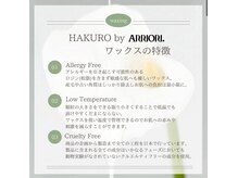 サロン ド ベル(salon de BELLE)の雰囲気(製造元から直販のこだわりのWaxを使用)