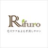 Rifuro勝田台エステ【毛穴・ララピール・よもぎ蒸し・ヘッドスパ】ロゴ