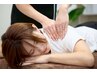 【1ヶ月以内の再来】もみほぐし　90分