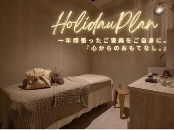 イーズメント つくば店(easement)