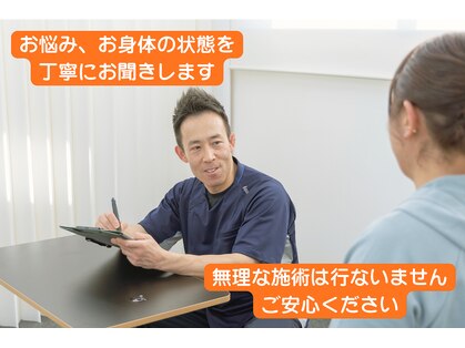 インソール工房いせさき～筋膜リリース整体×フットマッサージ×ヘッドスパ～の写真