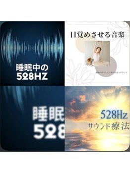 ルポ(Repos)/頭をクリアに