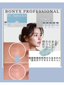 サロン リノ(salon rino)/