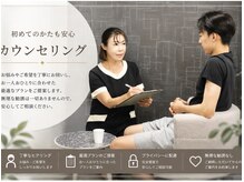 ラヴィアンローズ オム 岐南本店(La vie en Rose Homme)の雰囲気（「初めての方も安心♪丁寧なカウンセリングでご提案」）