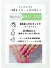 【ハンド】チップ１０本長さだし&ワンカラー仕上げ♪