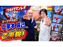 延寿堂整体院/相棒シリーズ殺陣師　二家本さん