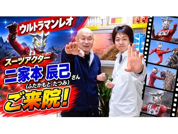 延寿堂整体院/相棒シリーズ殺陣師　二家本さん
