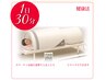 11 12月キャンペーン ドーム型サウナ40分2500円→1500円