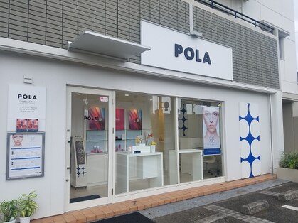 ポーラ ザ ビューティ 徳島沖浜店 Pola The Beauty ホットペッパービューティー