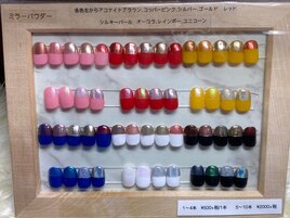 ミラーパウダー★新色レッド追加