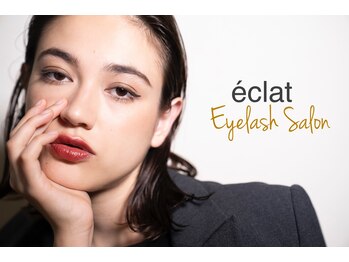 エクラ(e'clat)