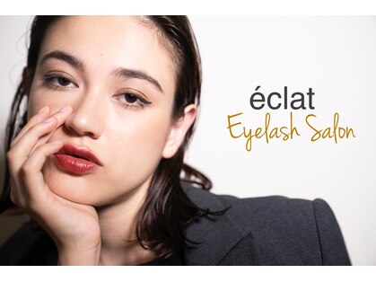 エクラ(e'clat)の写真