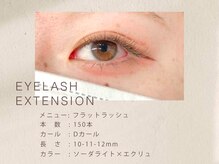 リア 門前仲町店(li'a)/フラットラッシュ/マツエク/眉毛