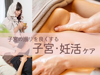 ヨンファテラピールーム 旗の台(YeonwhaTherapyRoom)の写真