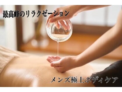 サイエス(SAIs)の写真