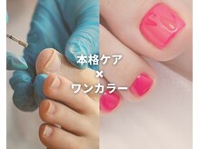 爪屋
