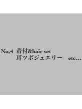ジェム(jem.)/着付け、耳ツボジュエリー一覧