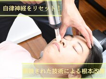 しまばし整骨院