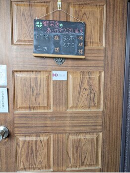 フレクシー/昭和感たっぷり!