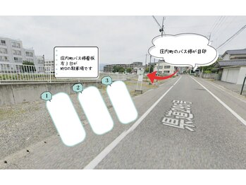 ミョウ(MYO)/庄内町バス停左3台が専用駐車場