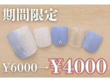 プリッシュ 上野店(prish)/6000円　フットネイル