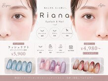 リアナ 船橋店(Riana)