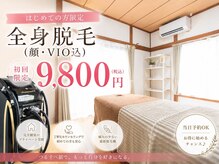 シロ つくば(SHIRO)
