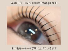アイラッシュ＆ネイル レーヌ池袋 (Reine)/束感まつげ
