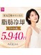 エアリアル 八女店の写真/【医師監修】筑後地区希少!最新脂肪冷却マシン導入☆脂肪冷却でリバウンドしにくい理想の体型が叶う♪