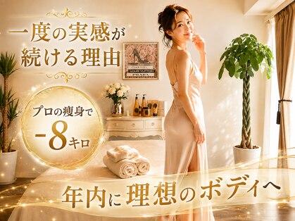 カリスティ(CHARIS.T)の写真